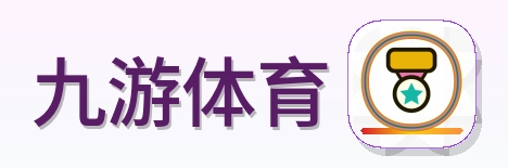 九游体育 Logo